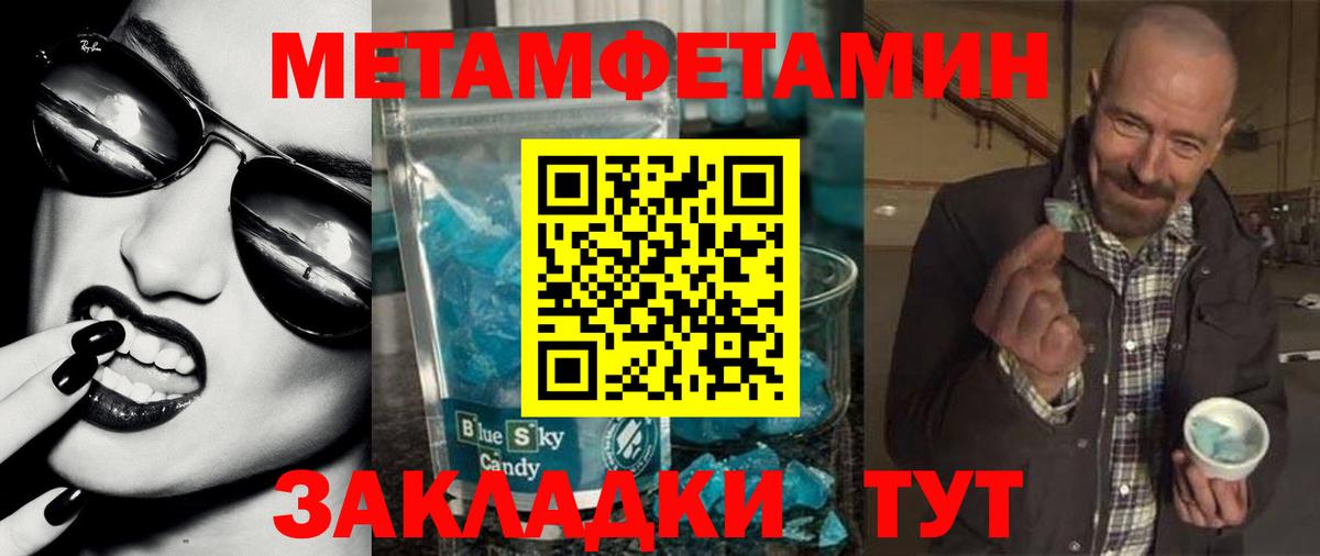 Ейск  Amphetamine  Вход с VPN  Amphetamine 98% 