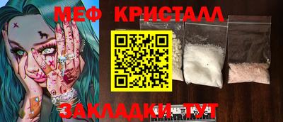 ALPHA PVP Ликино-Дулёво