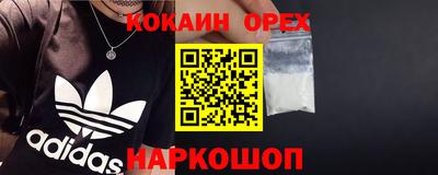 ALPHA PVP Ликино-Дулёво