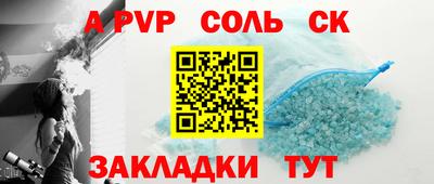 амф Лесосибирск