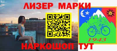меф Ливны