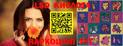 меф Ливны