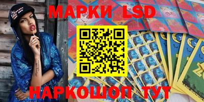 меф Ливны