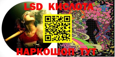 меф Ливны