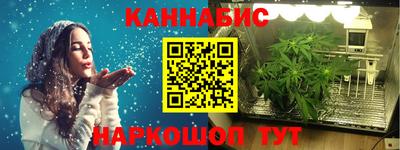 меф Ливны