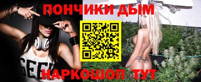 меф Ливны