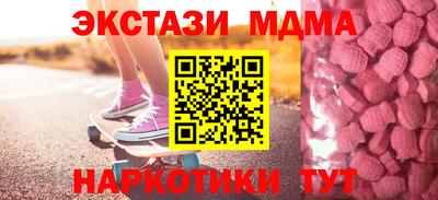 меф Ливны