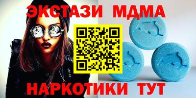 меф Ливны