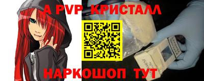 меф Ливны