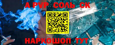 амф Лесосибирск
