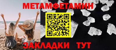 меф Ливны