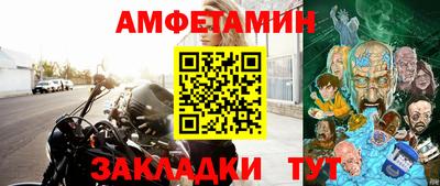 ALPHA PVP Ликино-Дулёво
