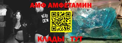 амф Лесосибирск