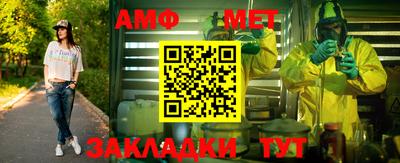 ALPHA PVP Ликино-Дулёво