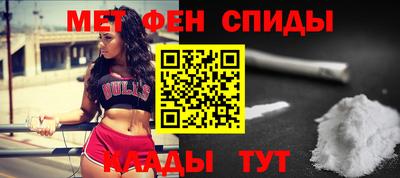 меф Ливны