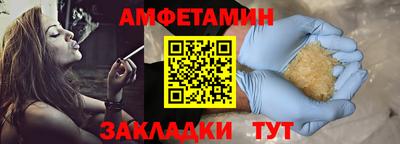 меф Ливны
