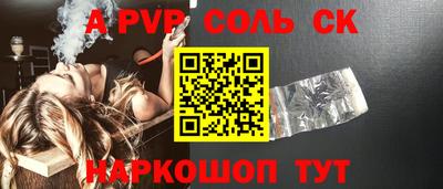 меф Ливны
