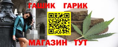 меф Ливны