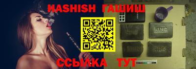 меф Ливны