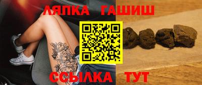 меф Ливны