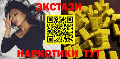 ALPHA PVP Ликино-Дулёво