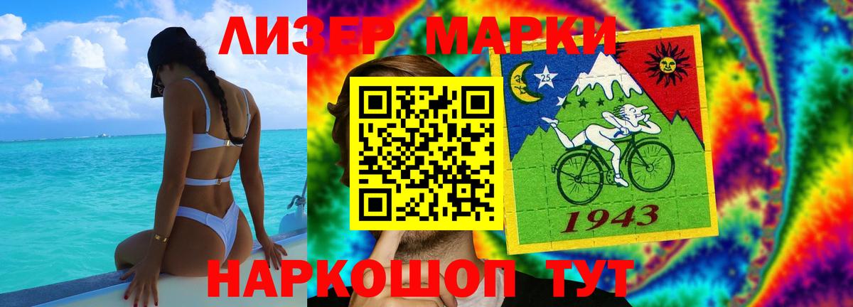 LSD-25 экстази ecstasy  Вход с VPN  LSD-25 экстази ecstasy  Ейск 