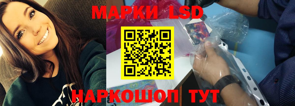 ЛСД экстази ecstasy Ейск