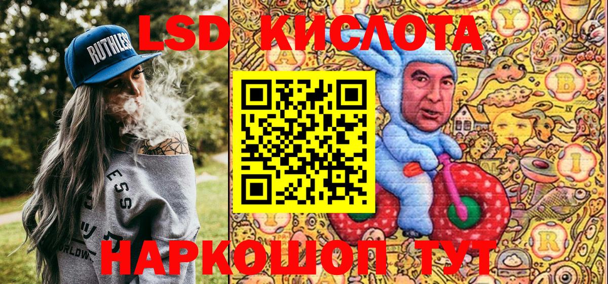 Ейск  Марки NBOMe 1,8мг  Марки N-bome  Марки NBOMe 1,8мг  Вход с VPN 