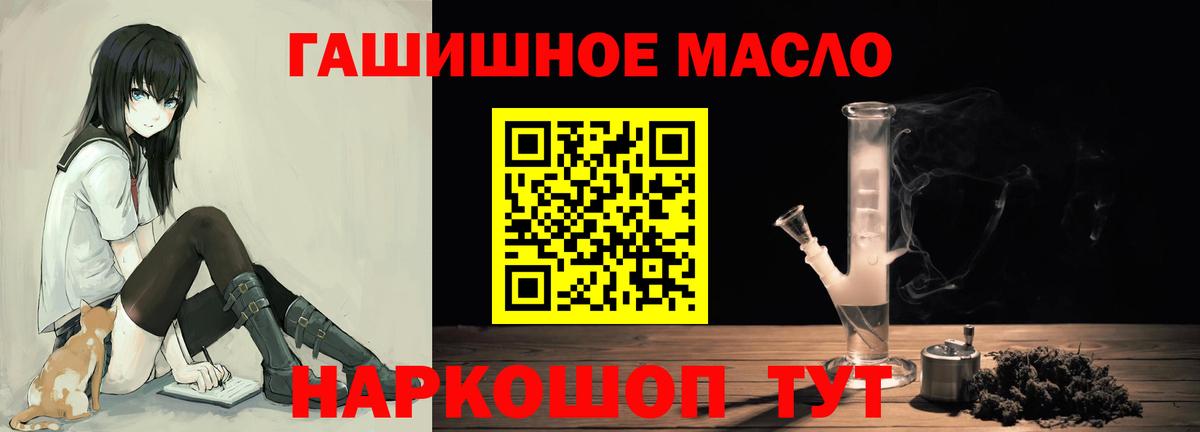 Дистиллят ТГК вейп с тгк Ейск