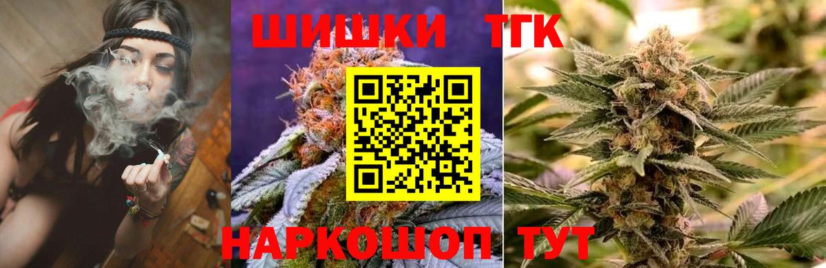 МАРИХУАНА OG Kush Ейск